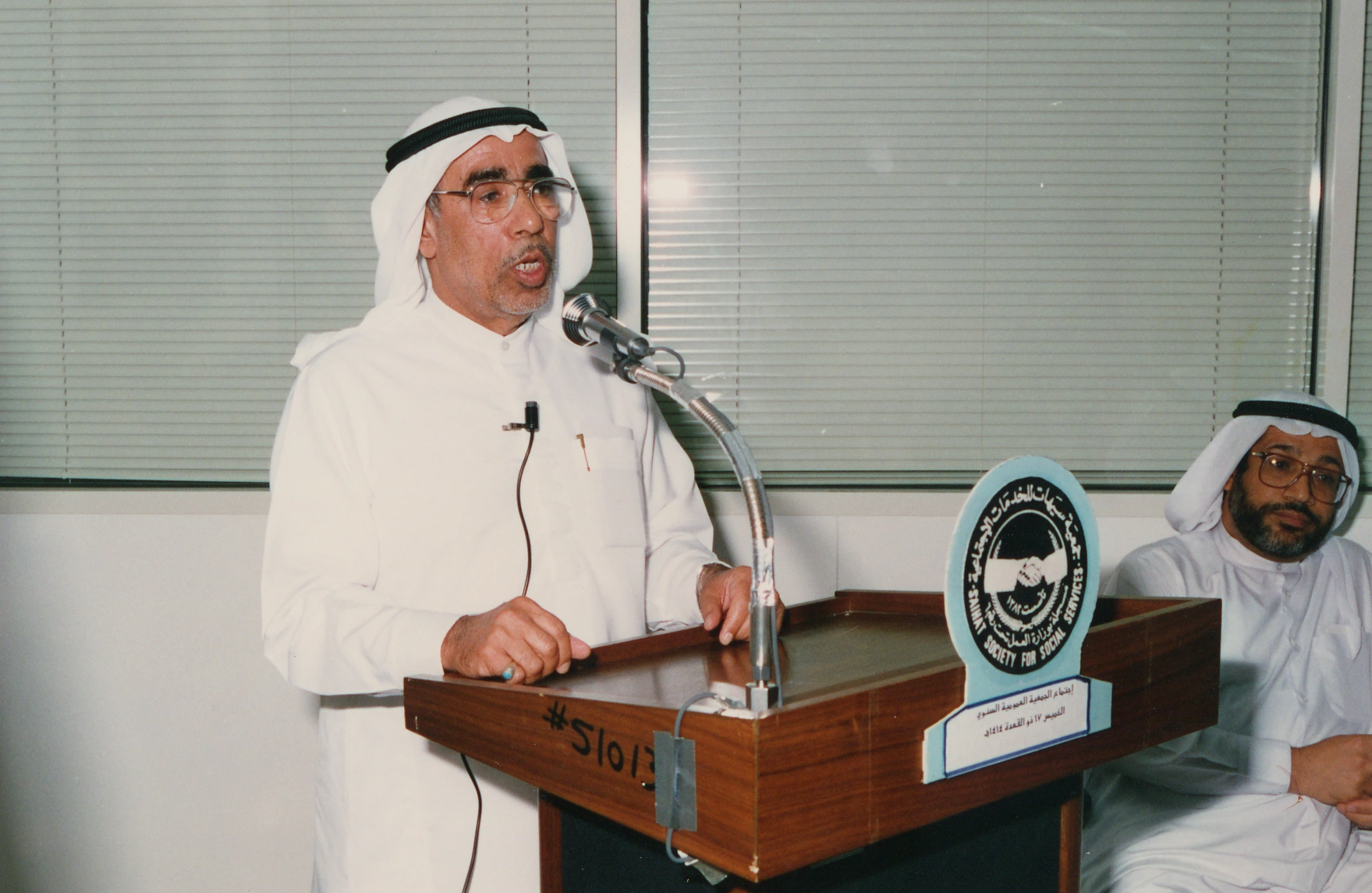 جمعية سيهات للخدمات الاجتماعية