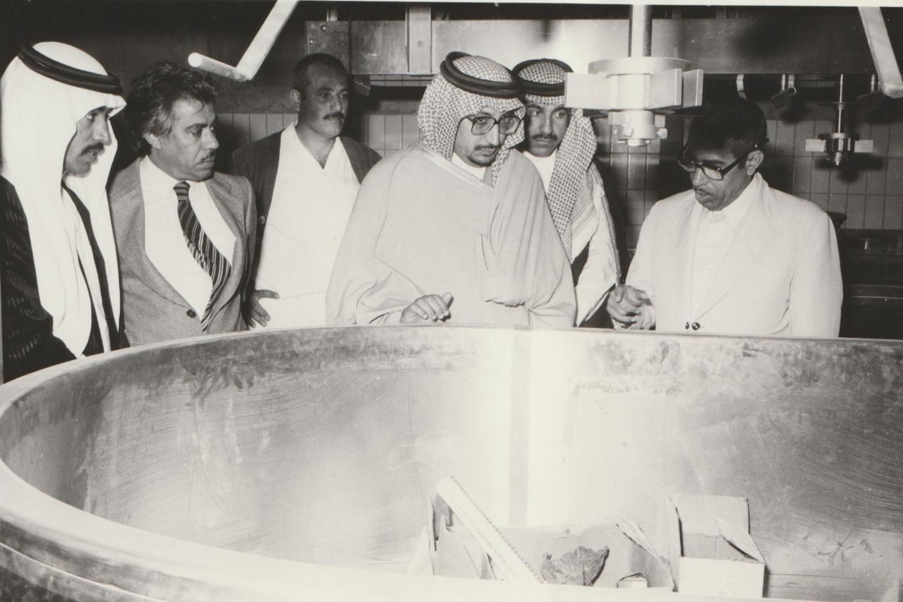 الغرفة التجارية